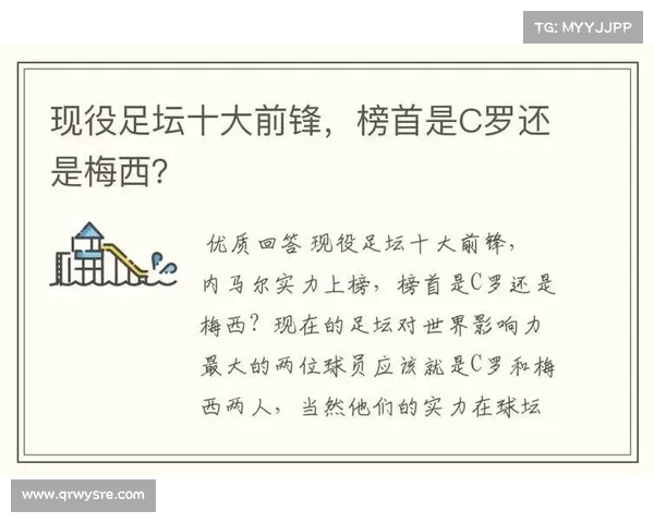 西甲前锋得分效率分析:谁是最具破门能力的球员? 西甲前锋得分效率分析:谁是最具破门能力的球员?