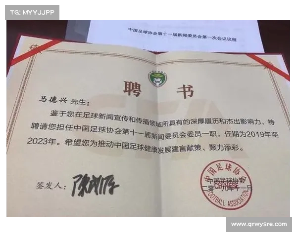 足球俱乐部转会计划实施方案与未来发展战略探讨 足球俱乐部转会计划实施方案与未来发展战略探讨